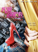 奇迹MU宠物系统：捕捉与培养你的专属伙伴